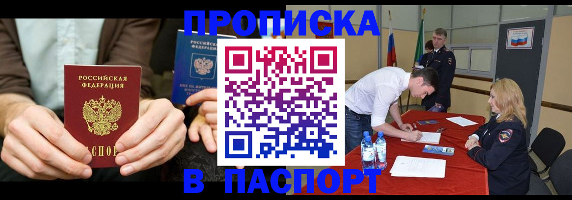 регистрация для школы в Копейске